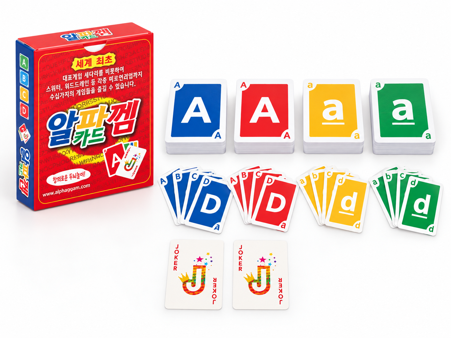 알파껨카드 제품